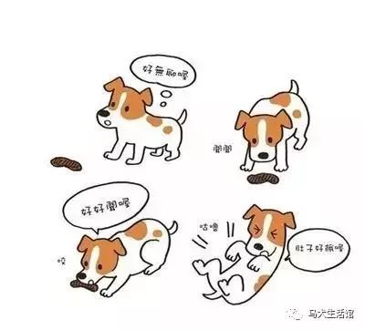 詠狗(原創打油詩一首)