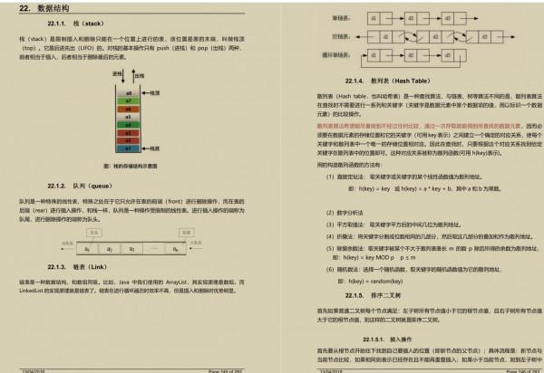 最新出爐!騰訊3輪面試,拿53k*15offer全仰仗這份Java面試神技 最新出爐!騰訊3輪面試,拿53k*15offer全仰仗這份Java面試神技