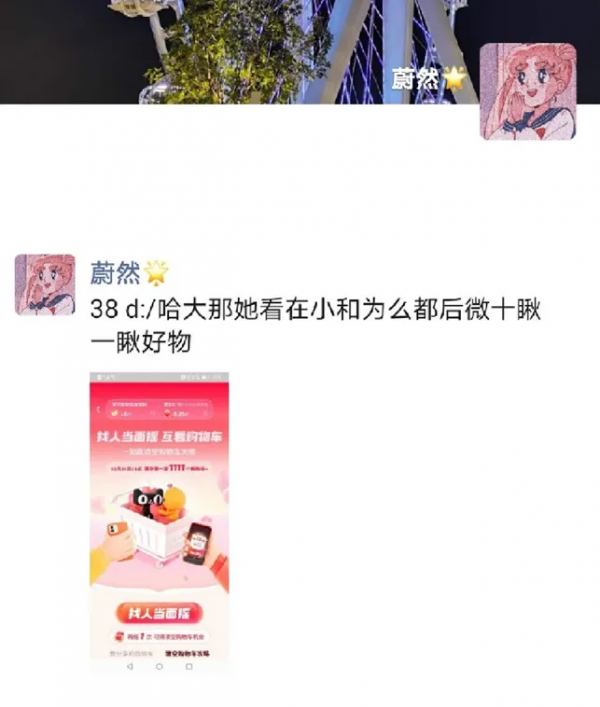 630萬人在淘寶分享購物車，雙11抄作業更方便了