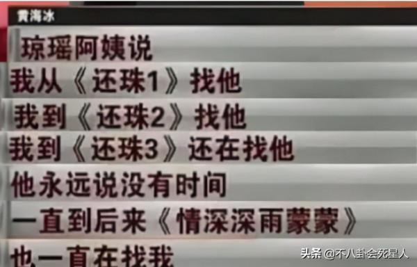 12位初代古裝男神今昔顏值對比：有人退圈身家過億，有人太油膩