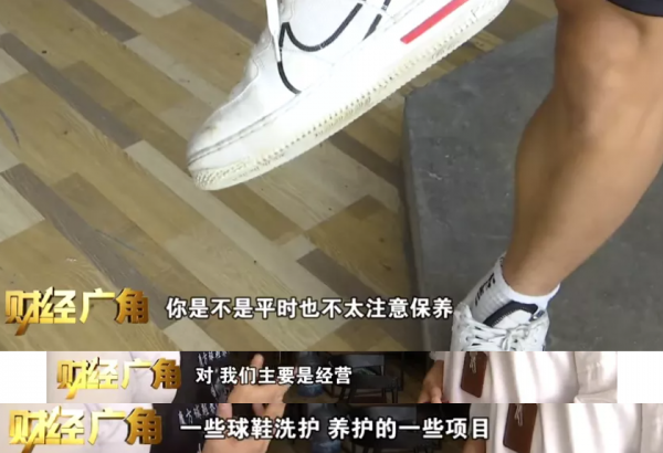 這些新興行業到底賺不賺錢? 這些新興行業到底賺不賺錢?