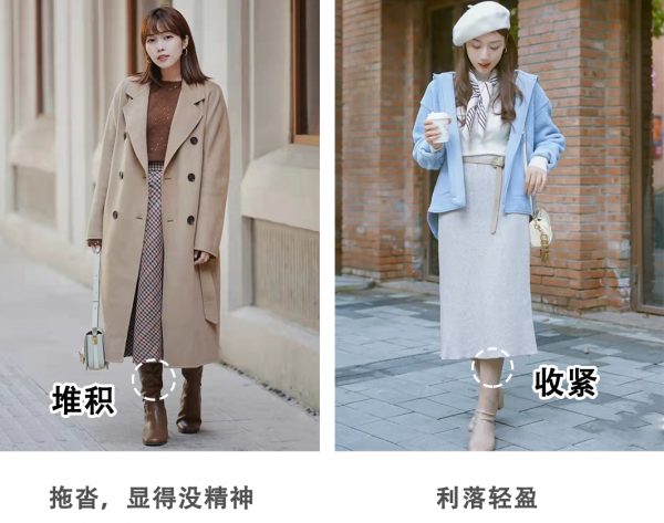 6組不露腿的穿搭公式！小個子照著穿保暖又顯高