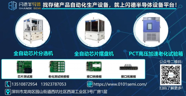 三星李在鎔訪美；鎧俠半年期純益暴增近5倍；傳聯電再漲價10%