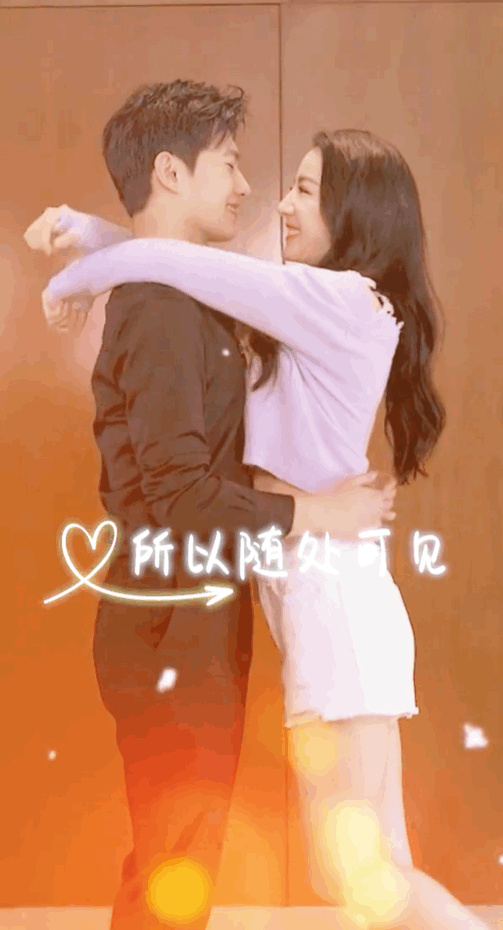 楊洋滿眼都是迪麗熱巴