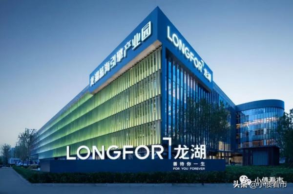 龍湖集團銷售持續下滑，1900億有息負債能否潛龍突圍​？