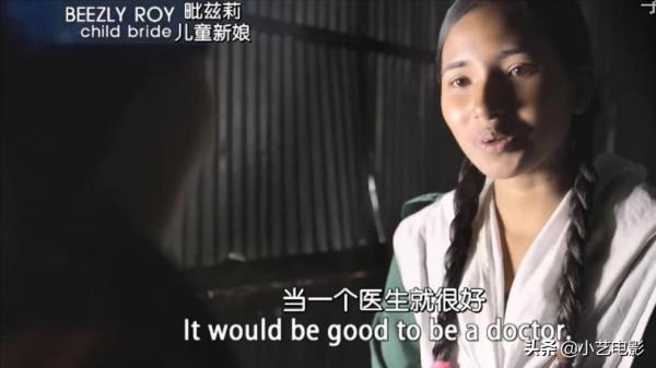 孟加拉女孩有多慘？全國三分之一的女孩，15歲前會被父母逼婚嫁人