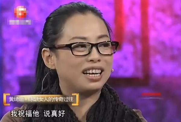 黃綺珊:1婚僅1年,2婚被丈夫3字斷送前程,3婚遭狗仔爆離婚醜聞 黃綺珊:1婚僅1年,2婚被丈夫3字斷送前程,3婚遭狗仔爆離婚醜聞