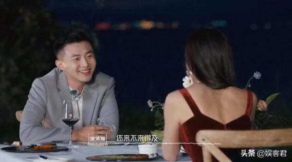 “清高CP”甜度超標，隔空喊話滿是愛意，老謝差點引發粉絲的不滿