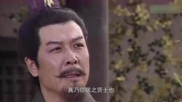 將於和偉版、孫彥軍版“劉備”作比較,差別就出來了 將於和偉版、孫彥軍版“劉備”作比較,差別就出來了