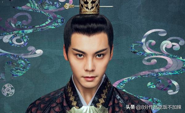 《斛珠夫人》:陳偉霆飾演的男主,竟然是太監,這個設定能改動嗎 《斛珠夫人》:陳偉霆飾演的男主,竟然是太監,這個設定能改動嗎