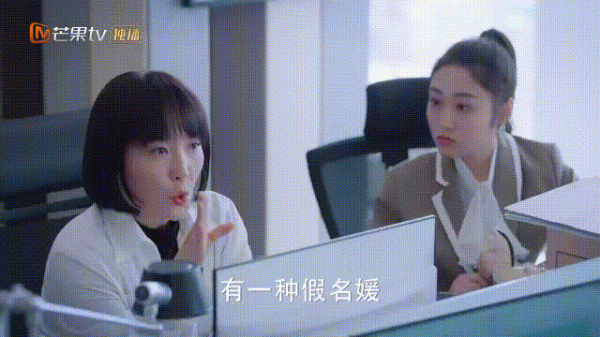 好好生活:林青幫何西亞避開於淼詐騙,錢加一被上級催婚 好好生活:林青幫何西亞避開於淼詐騙,錢加一被上級催婚