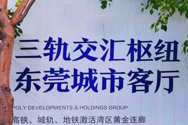 廣東旅行，認識了一個“正經”的東莞，和歷史課本之外的虎門