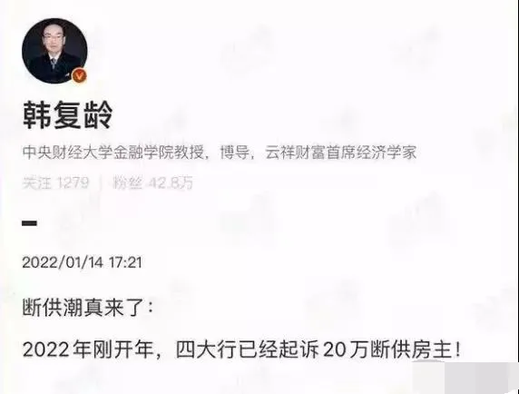 貸款200萬買房，每天一睜眼就欠了400元