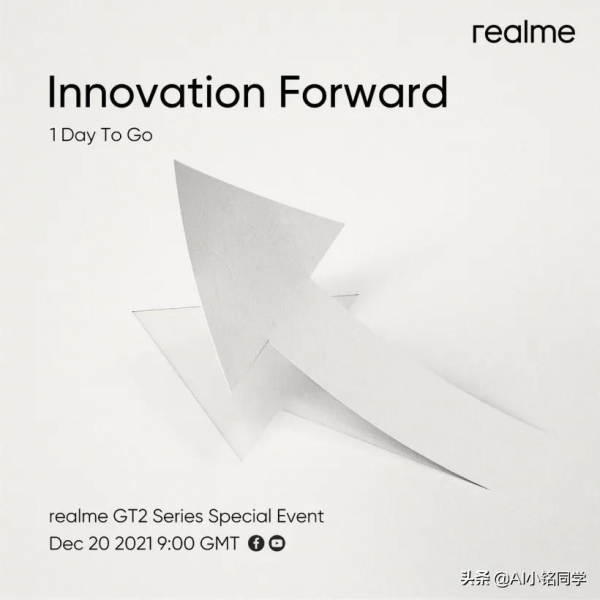 熱聞 | 小米12Pro保護殼曝光 iQOO Neo5s官宣 榮耀X30預熱 iOS 16概念圖