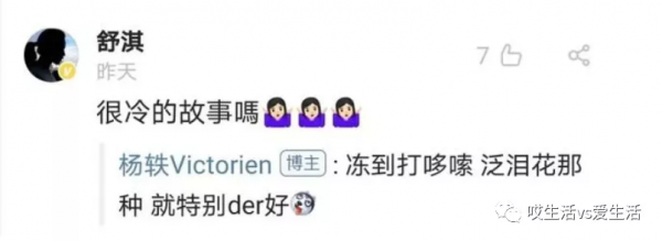 直播空場30分鐘，誰在耍大牌？