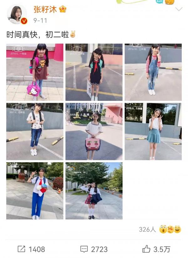 童星也內捲了？張籽沐13歲演高中生，小溫宜紀姿含卻沒小時候火？