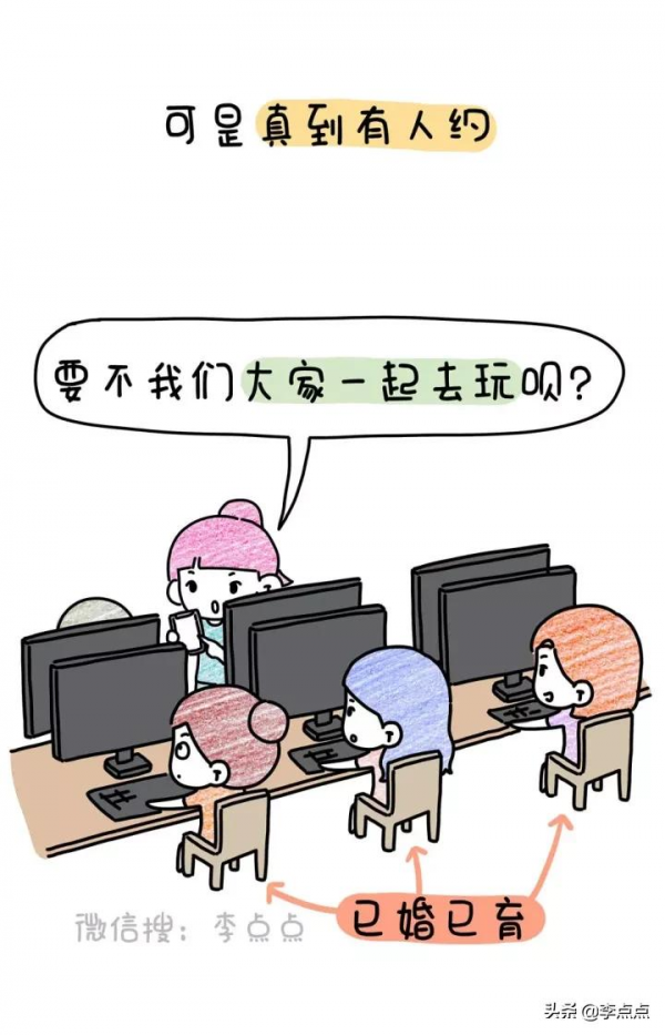 當代中年老母親現狀:老公不愛,孩子搞怪,自己病歪歪 當代中年老母親現狀:老公不愛,孩子搞怪,自己病歪歪