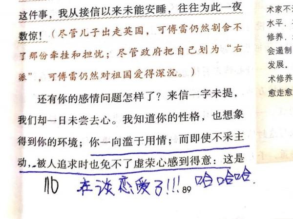 為什麼建議孩子多讀一些二手書?主要原因有4個,不妨瞭解一下 為什麼建議孩子多讀一些二手書?主要原因有4個,不妨瞭解一下