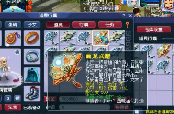 夢幻西遊:人品爆表的女玩家,剛鑑定出無級別,又拿下雙藍字武器 夢幻西遊:人品爆表的女玩家,剛鑑定出無級別,又拿下雙藍字武器