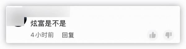 李保田兒子惹爭議，舉著酒瓶在別墅院子跳舞，走路搖晃被嘲諷炫富