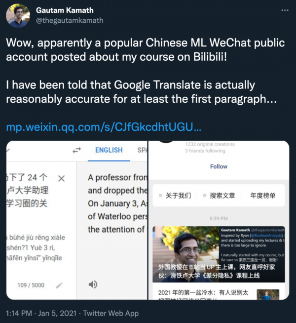 B站失蹤人口迴歸，Gautam Kamath教授的機器學習入門終於上線了