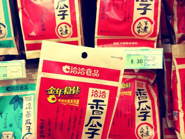 螞蟻財富的&OpenCurlyDoubleQuote;金選投顧&rdquo;突遭叫停、加拿大調查特斯拉熱泵失靈問題