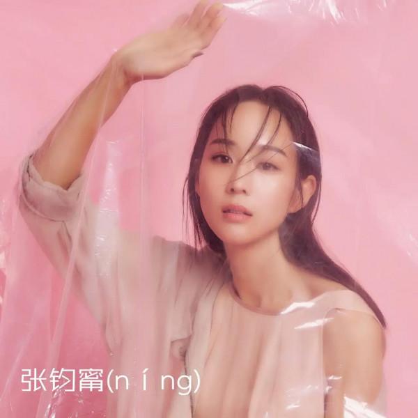 容易讀錯的明星名字