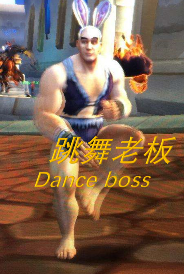 魔獸懷舊服P2雙本削弱是混子的狂歡？今天你“坐勞”了嘛