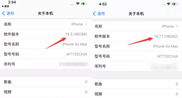 強制 iOS 14.7.1 升級 15.1 系統，親測有效