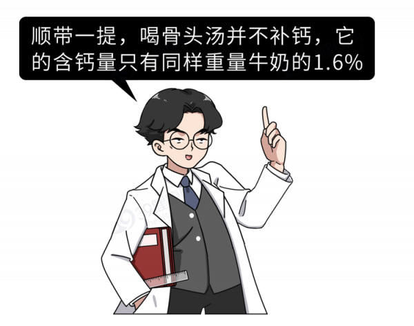 喝骨頭湯不補鈣！再次強調：多吃4種補鈣食物，預防骨質疏鬆