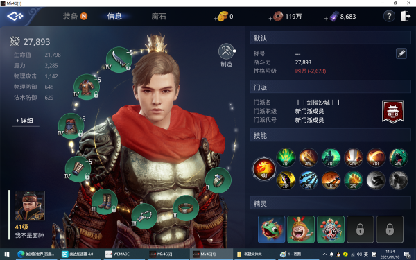 MIR4搬磚失敗案例 MIR4搬磚失敗案例