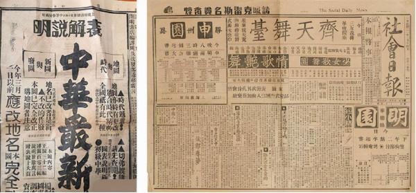 鄭洞國到北京工作，妻子嫌北方冷鬧離婚，多年後請求復婚被拒絕