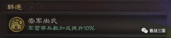 三國志戰略版之坦克大戰，最新劇本“官渡之戰”情報，滿屏飆車