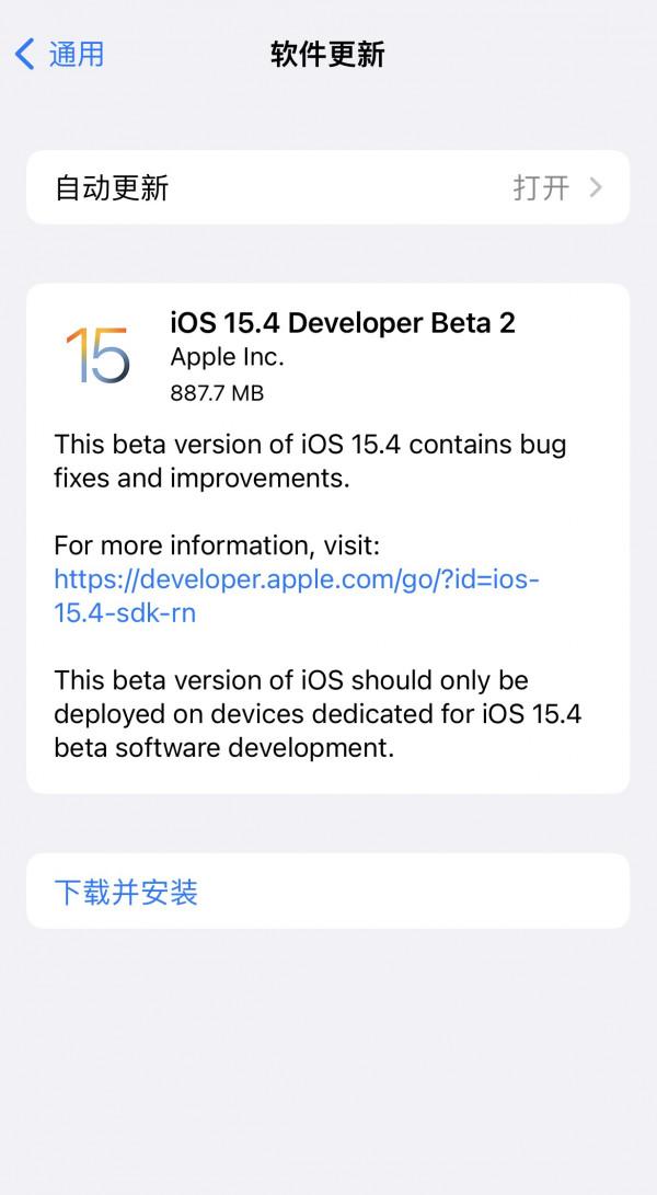 iOS 15&period;4 第二個預覽版