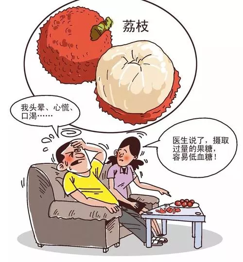 「糖尿病」這麼甜的荔枝，竟然會引發低血糖？