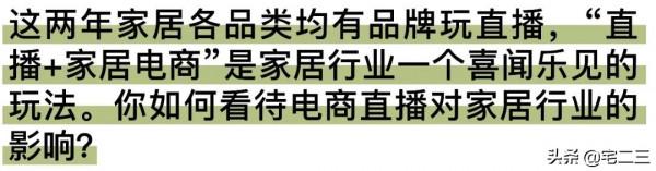 對話KUNDESIGN主理人祁昆：做未來世界的戶外傢俱
