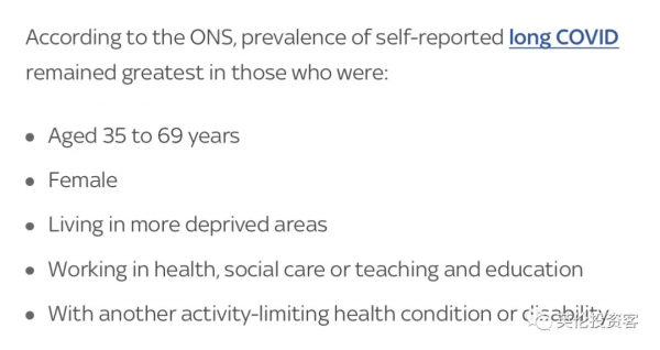 疫情見頂，倫敦新冠住院連續4天下降！英鎊漲至近2個月高位