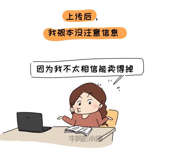 我200買來的玩具,孩子想二手賣1400,結果怎麼樣,請看精彩回顧 我200買來的玩具,孩子想二手賣1400,結果怎麼樣,請看精彩回顧