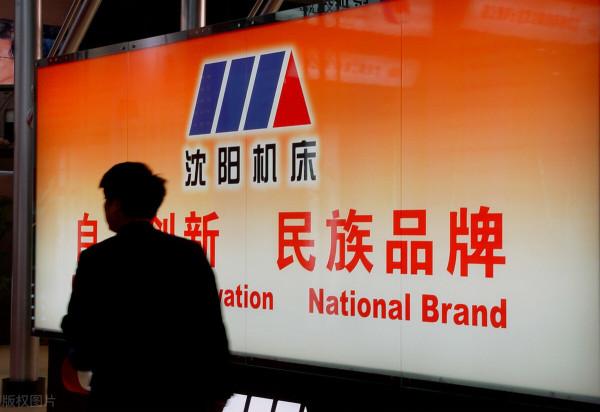 瀋陽機床往事：走過至暗十年，成為世界第一，為何欠下百億破產？