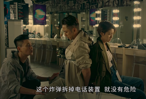 《飛虎之壯志英雄》黃宗澤賣隊友 吳卓羲依舊衝動 陳豪下線快 《飛虎之壯志英雄》黃宗澤賣隊友 吳卓羲依舊衝動 陳豪下線快