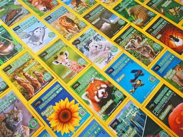 1.4折我愛了!是大家都想要的國家地理 1.4折我愛了!是大家都想要的國家地理