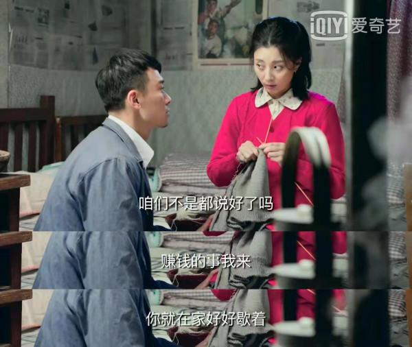 重溫《雞毛飛上天》：才懂王大山只是駱玉珠&OpenCurlyDoubleQuote;攀高枝&rdquo;的一塊跳板