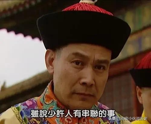 雍正王朝：分別用一個字概括九子奪嫡中，各位阿哥的策略！高手啊