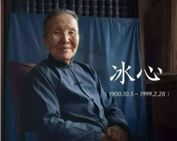 三個女人一臺戲！張愛玲蘇青冰心三位民國才女之間的“閨蜜仇”