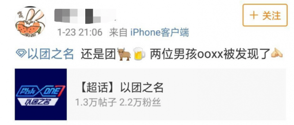 何炅的兒子，不姓何？