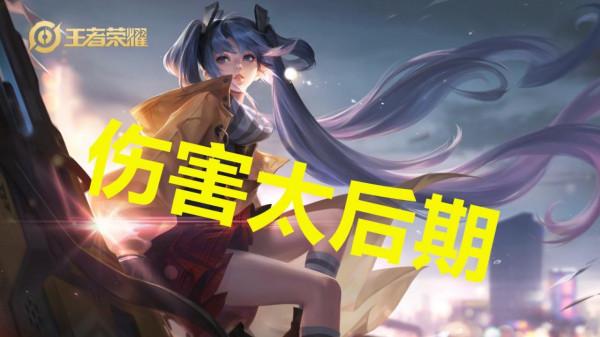 王者榮耀：四位版本上分陷阱英雄，看起來很強，實際就是贏不了