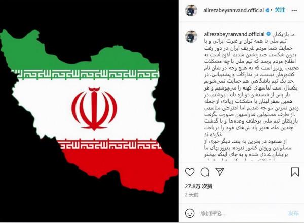 沒獎金！沒裝備！亞洲第一強自己洗衣服 國足還抱怨嗎？