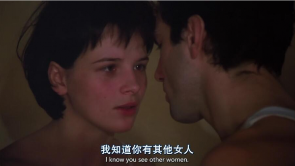 《生命不能承受之輕》：愛情的本質，是陪伴是需要是給予