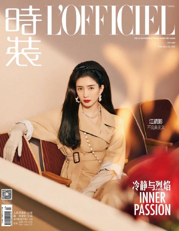 時尚|2021年度封面盤點之《時裝LOFFICIEL》，楊冪王俊凱張藝興…