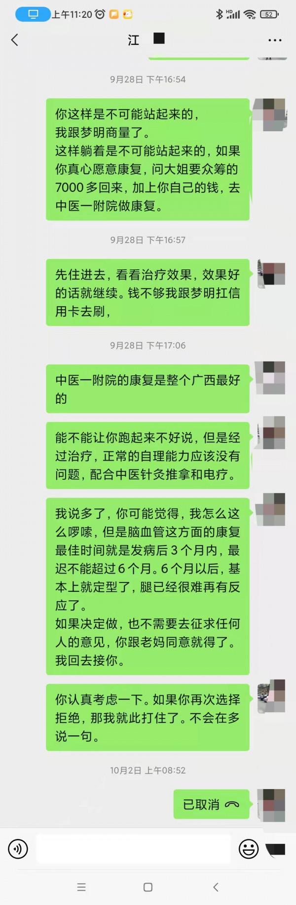 69歲高齡母親，47歲兒子長期酗酒抽菸癱瘓在床，其他5兄妹炸了